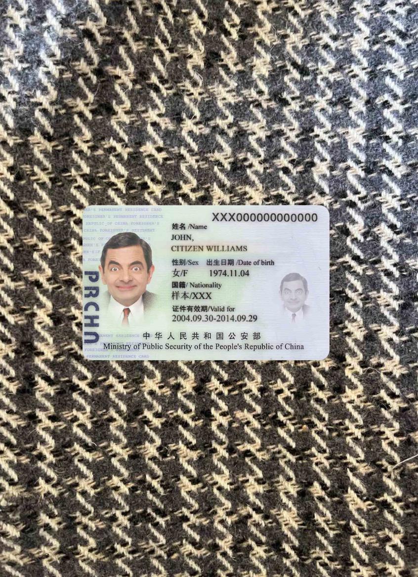 China residence card photolook FRONT PSD template